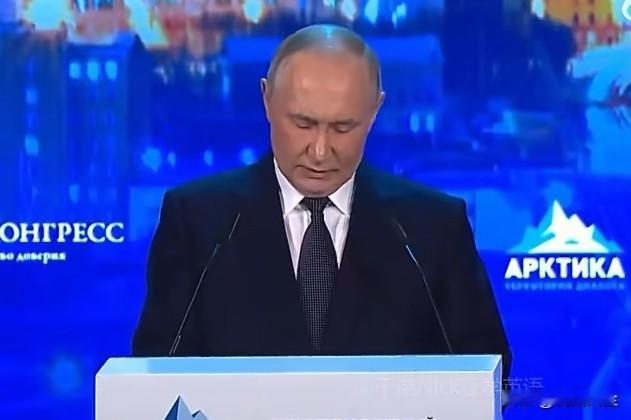 俄罗斯总统普京从历史的角度谈美国吞并格陵兰岛计划。

关于美国计划将格陵兰纳入版