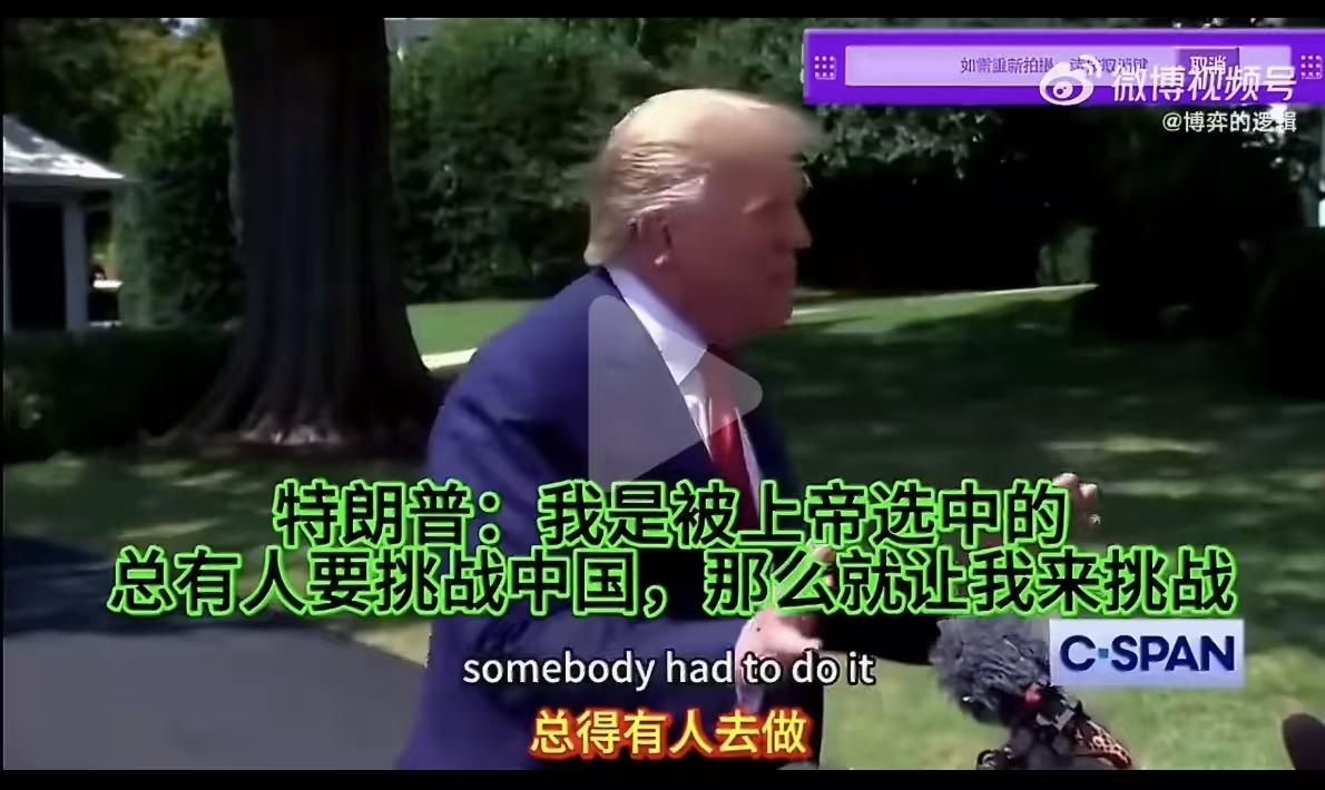 自恋狂，自大狂，自负狂。
自视为天选之人，其实啥也不是，
只能把漂亮国变成地狱级