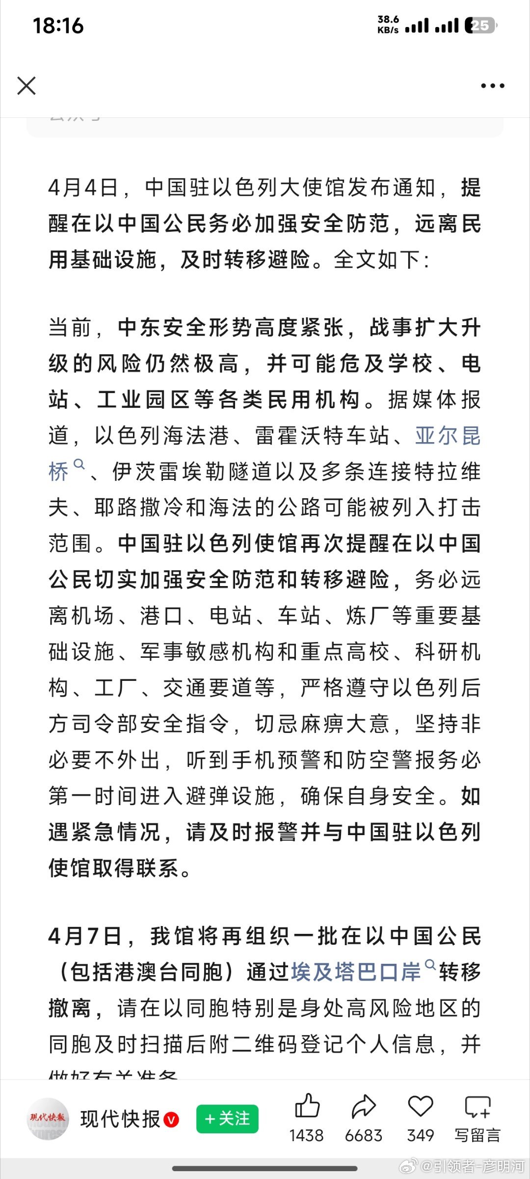非农数据利空但是边缘加剧先跌后涨变脸行情也有可能出现！黄金