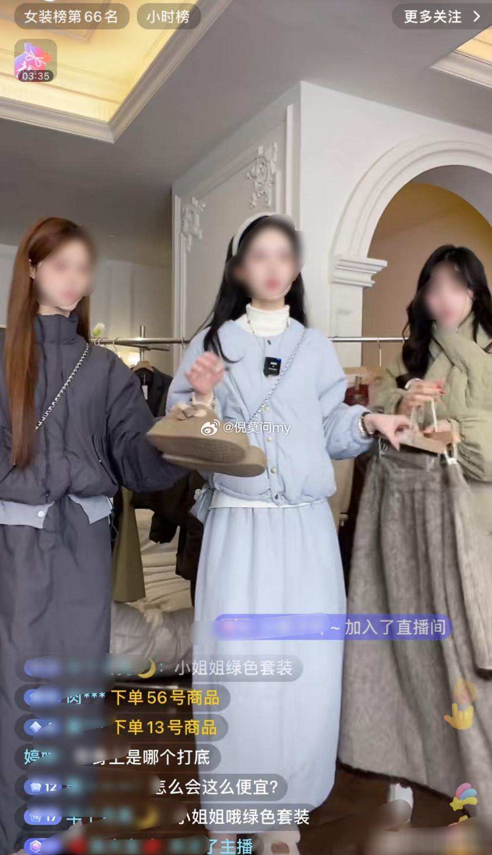 女装退货率高的原因… 