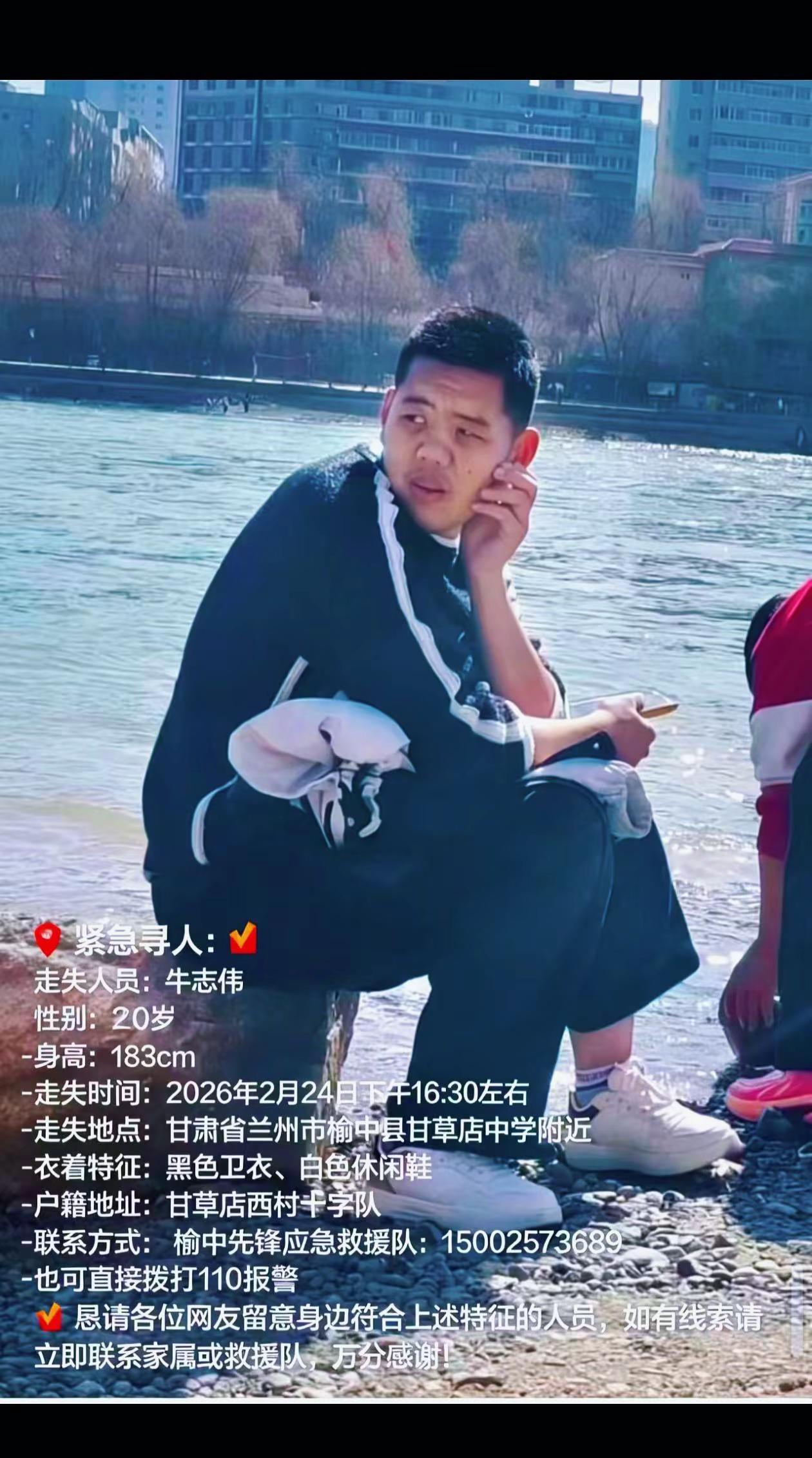 加播重要消息，寻人启示，希望看见的人能联系！谢谢！希望抖爸爸多给点流量，这是家属