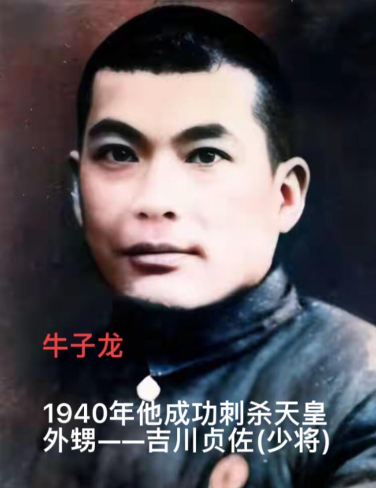 1945年，有着“军统第一杀手”之称的牛子龙，在西安监狱连杀11人后成功越狱。戴
