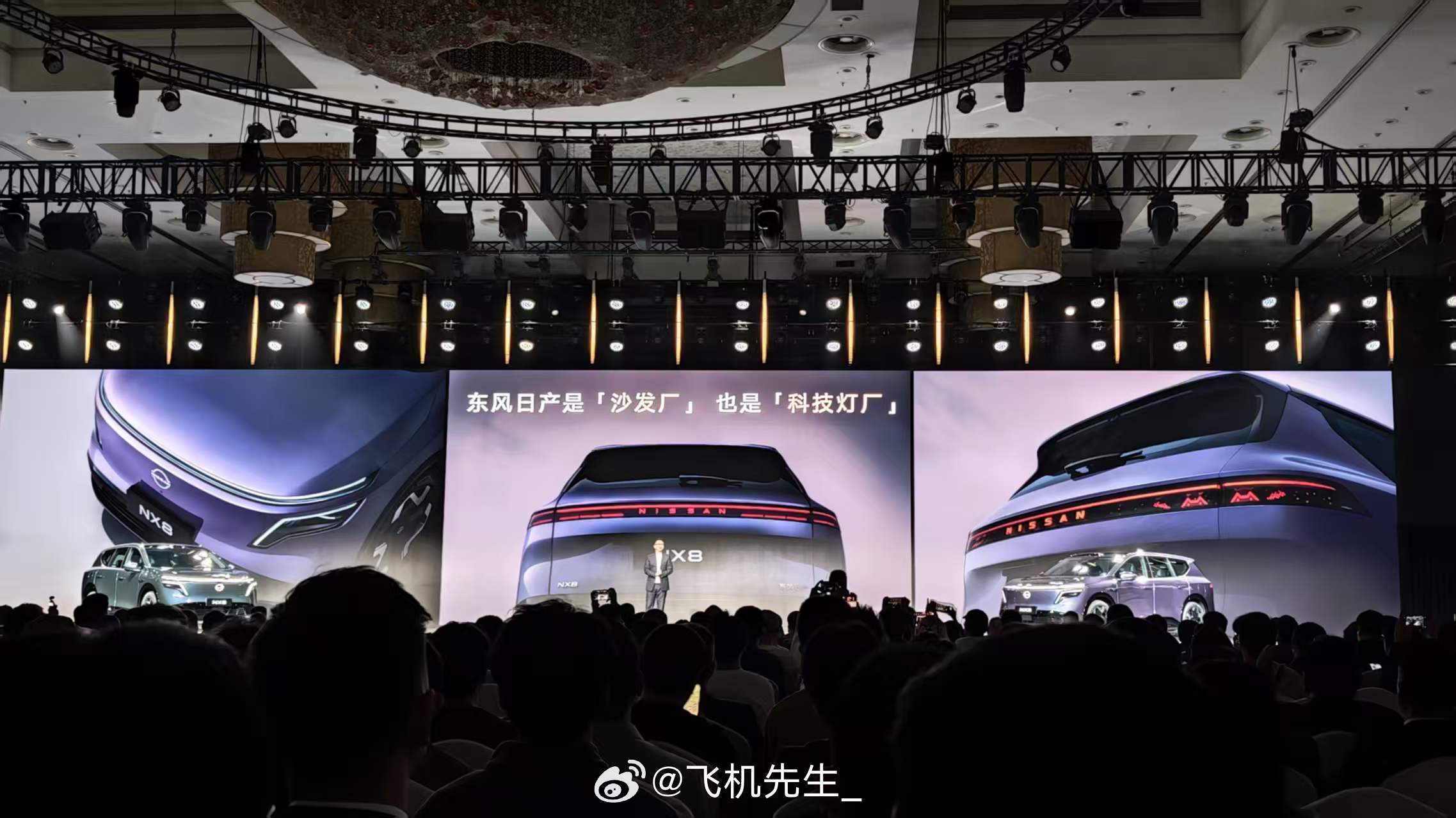 这次东风日产NX8预售只给了权益，没有给价格。最近几场发布会大家都没有可以强调价