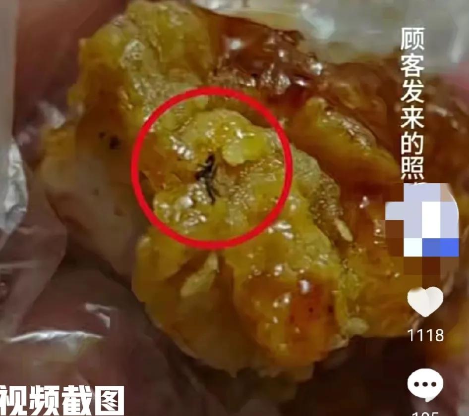 浙江较真的炸鸡店老板。

这里的较真是老板对于自己的信心，还有认真的做事态度。