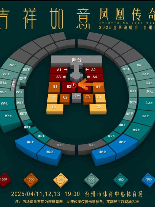 好幸运啊啊啊！出票了时刻准备军训！！！