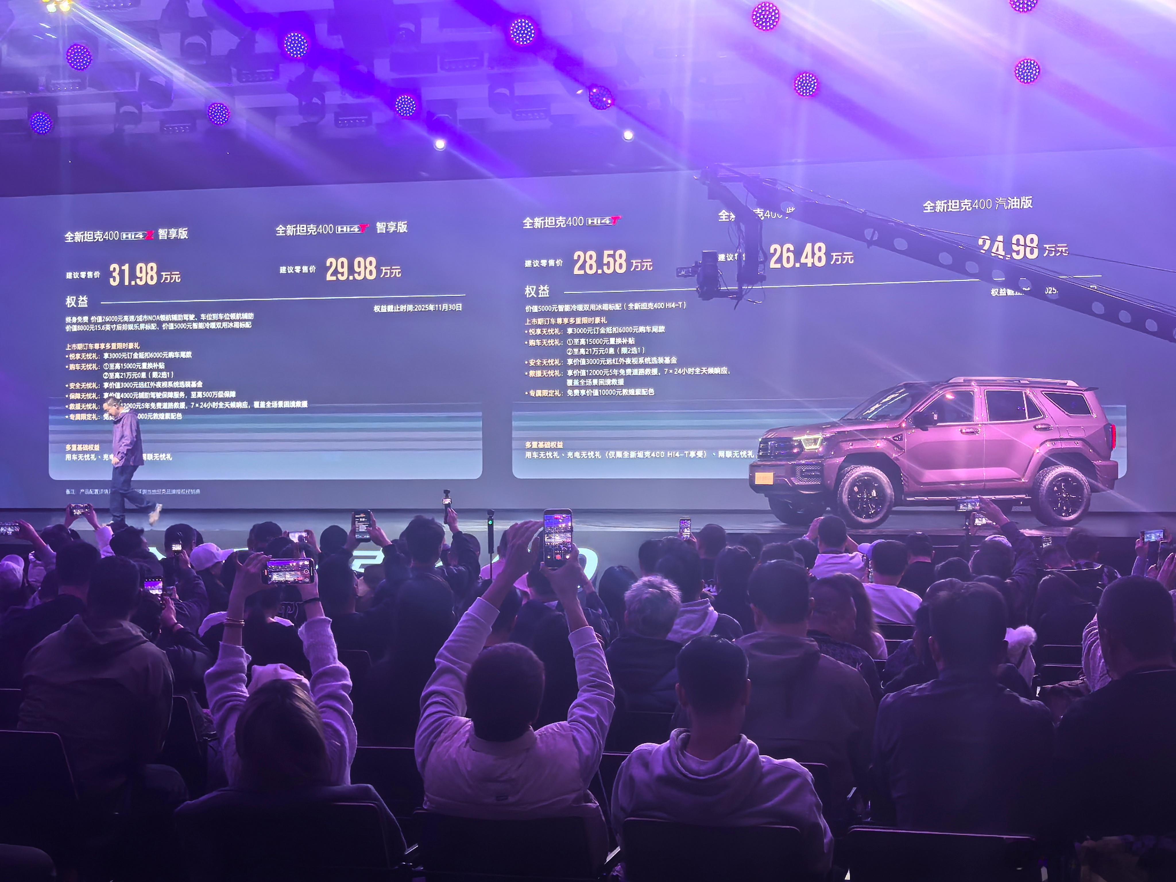 全新坦克400销售价格24.98万起，你觉得咋样？全新坦克400潮酷上市魏建军为