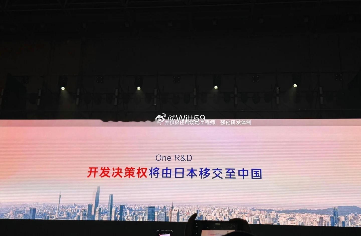 丰田的制造能力+成本控制+品牌影响力配合华为小米等一种国产品牌的智能化方案在海外