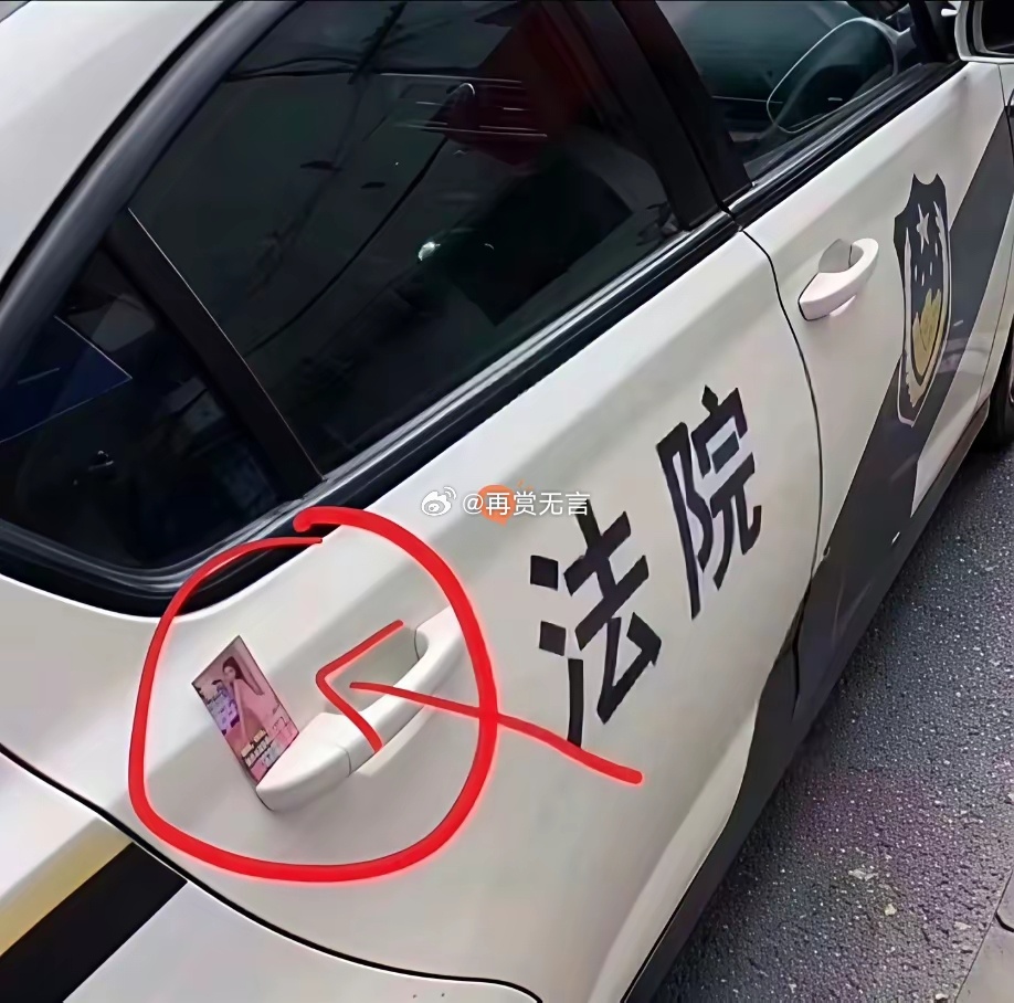 这就是大家说的，最危险的地方是最安全的？这是想富贵险中求啊… 