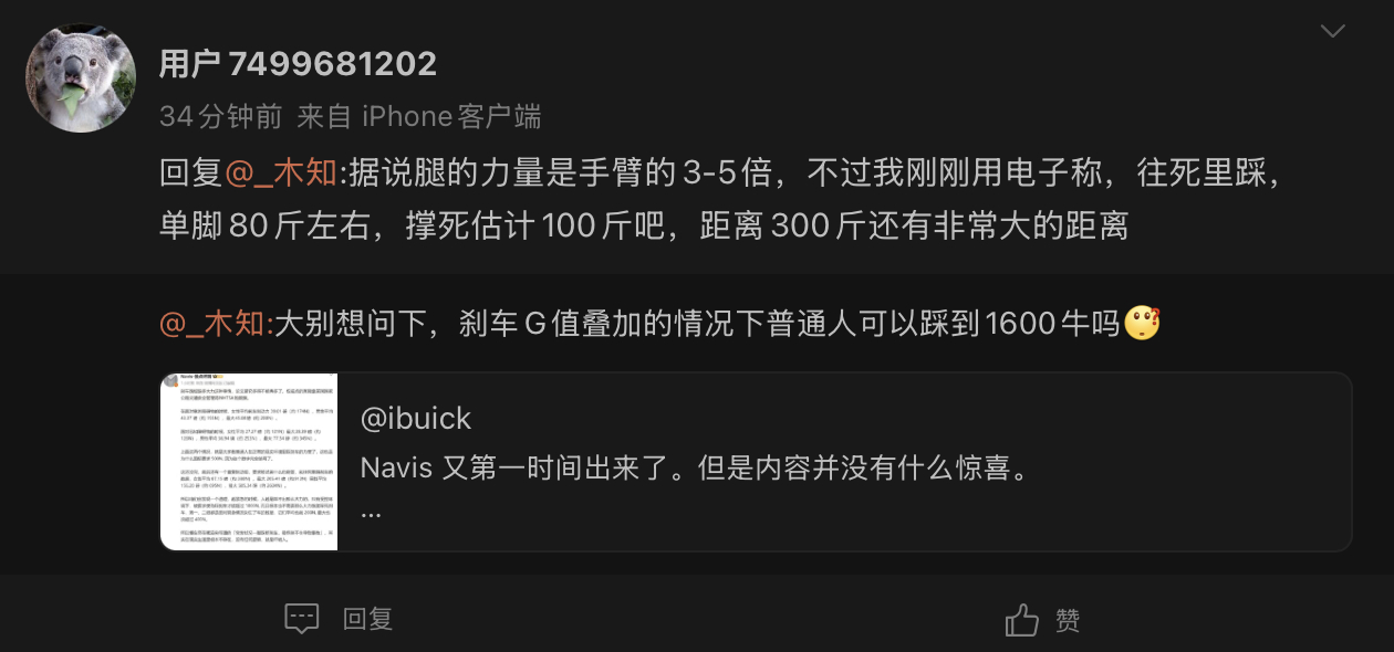 你这个问题，我用一简单的公式 N= Mg+H-R+Ma 回答您。N=秤对脚的向上