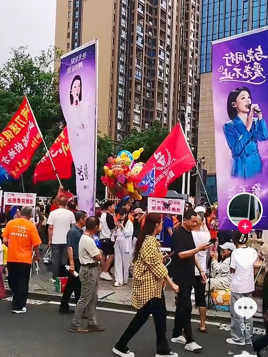 爱刀护尧燃动湖南永州 湖南永州群星演唱会现场，成龙压轴，徐子尧成最大泪点。当她哽