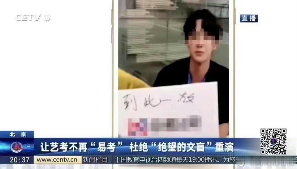 肖战劝学不要当文盲绝盲，你第一个想到的是？ 