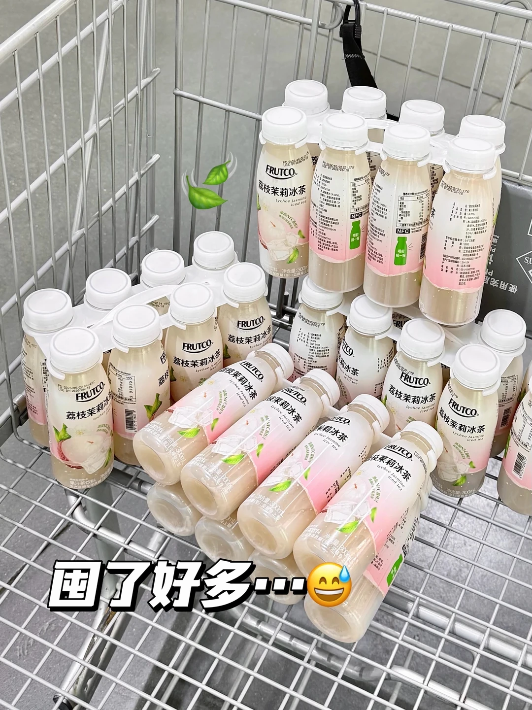 逛山姆千万不要放过这个…好喝鼠了！！！