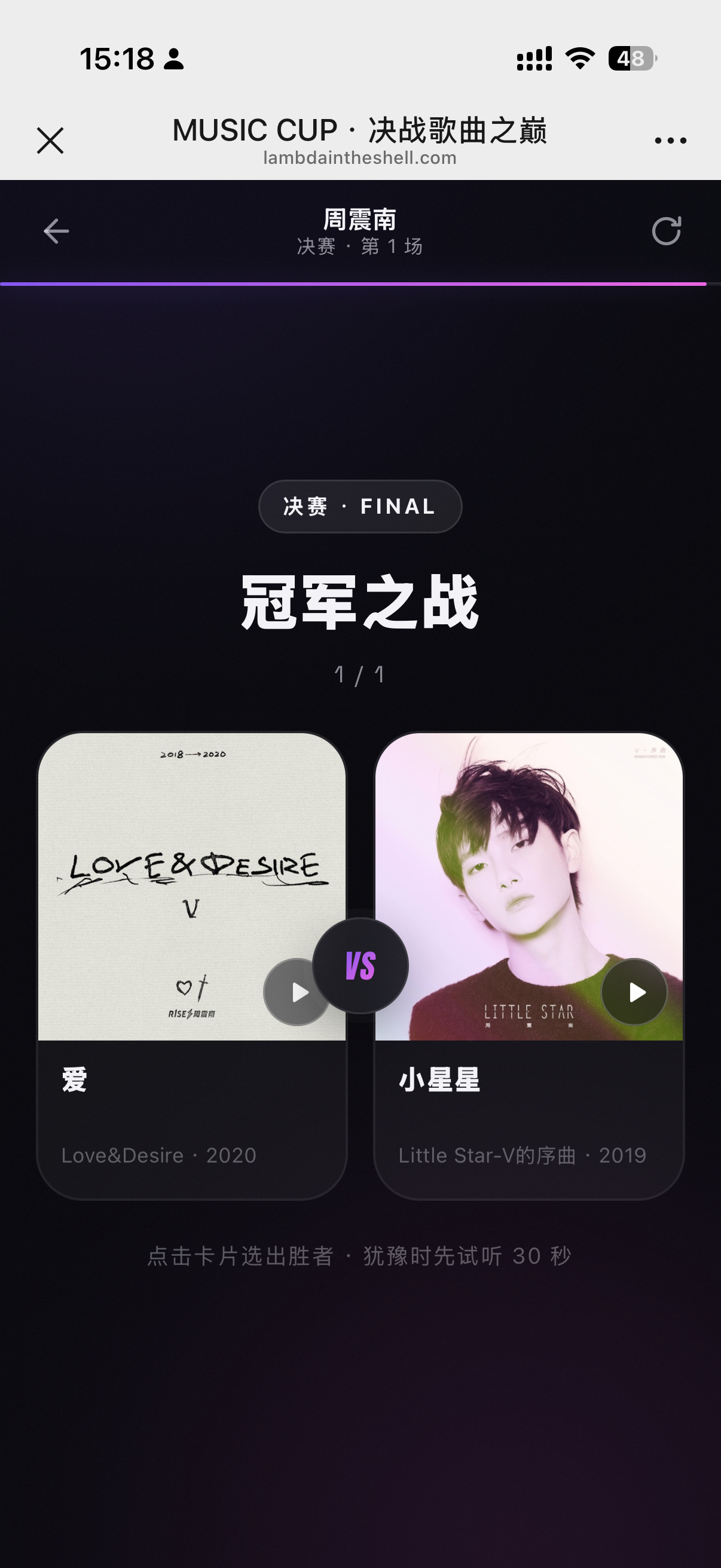 好了放弃了 
