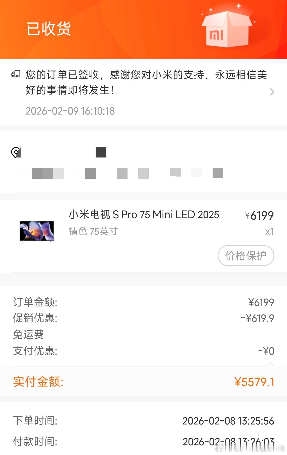 过年给家里老人换了一台75'的小米电视，配合国补价格很合适。小米科技