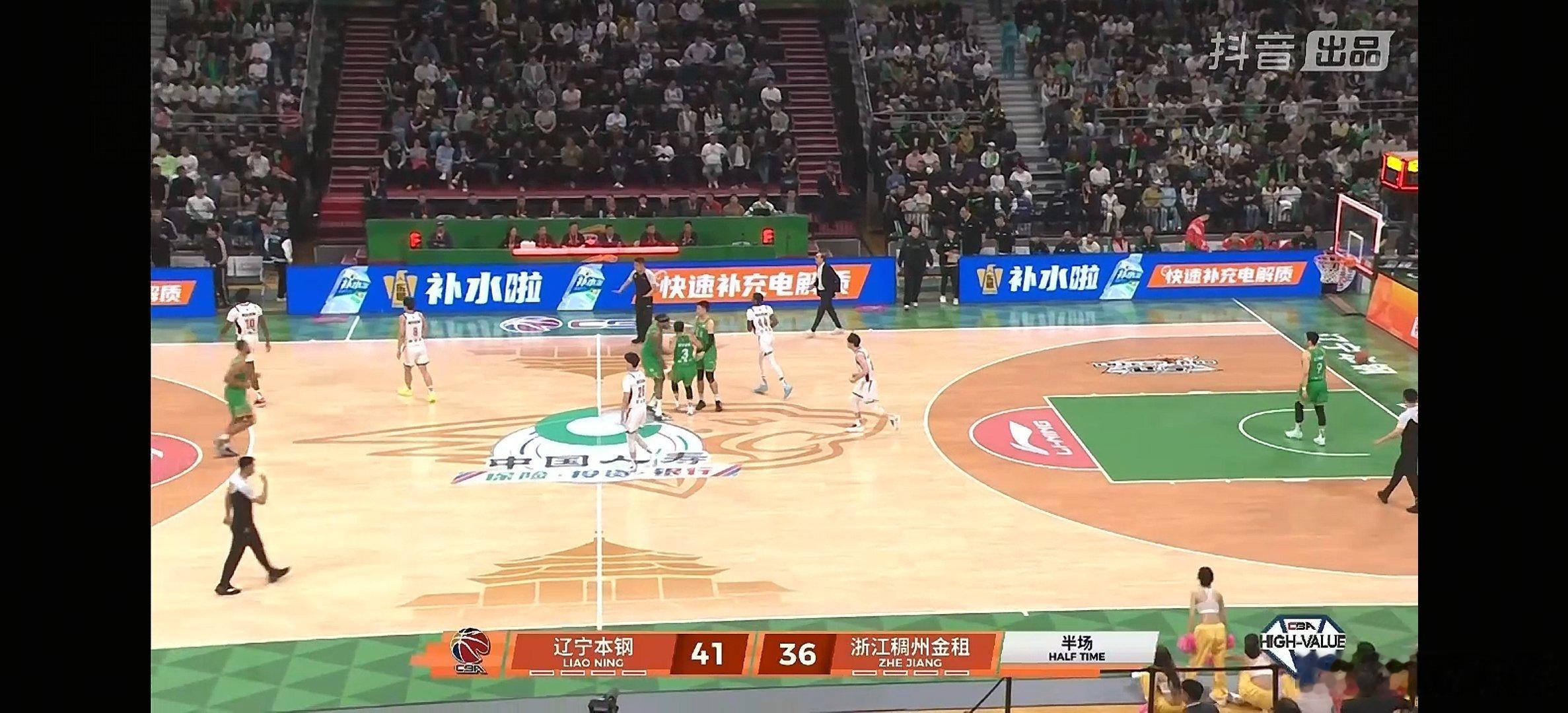 半场结束  辽宁本钢主场41-36暂时领先浙江稠州金租。cba