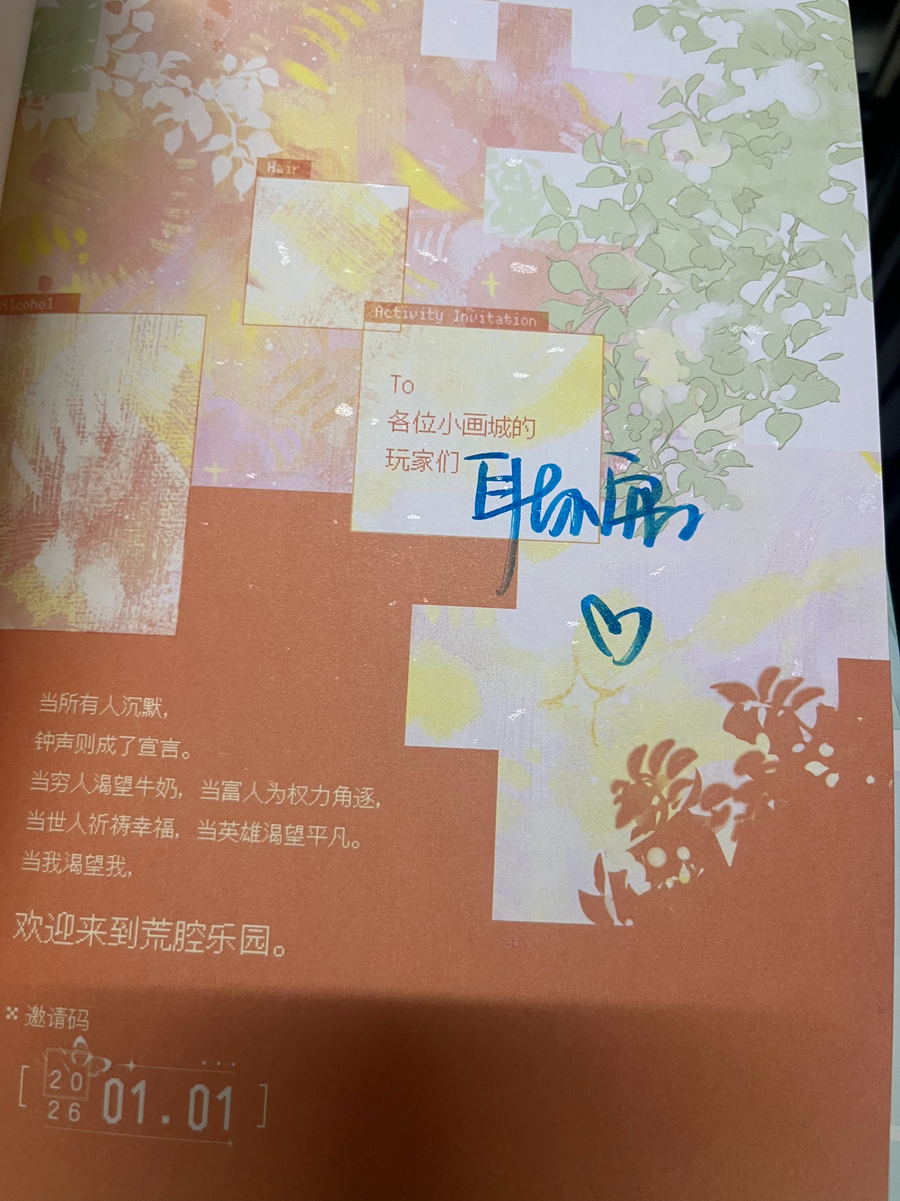 小年小月[超话]  蓝色[二哈] ​​​