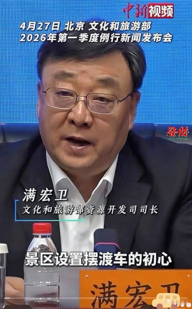 牌子眼看就要不保，
整改不走心套路却不少。

距离文旅部下发整改通知已满一月，稻