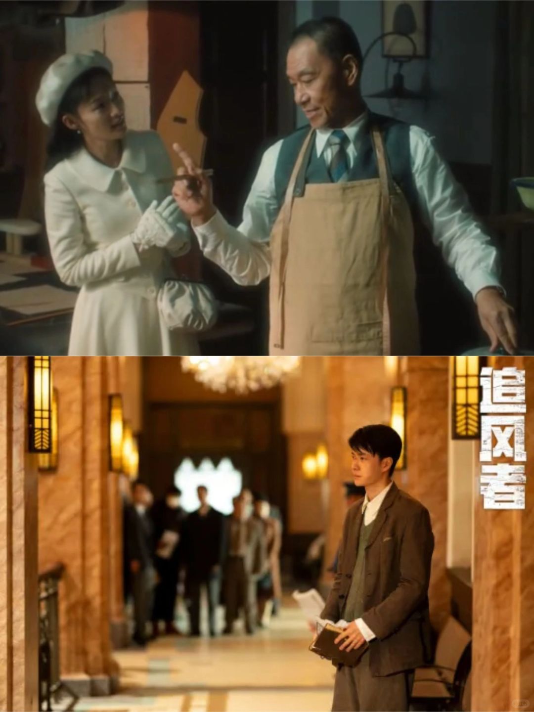 徐诺一个致命错误，让他和魏若来陷入险境