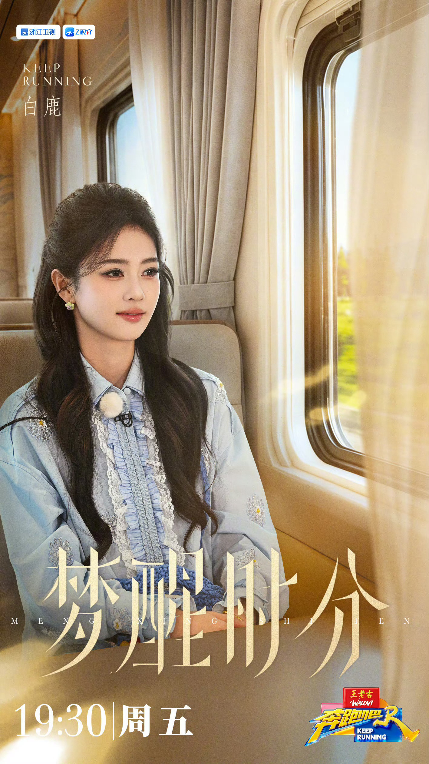 哎呦好乖好萌🥰奔跑吧