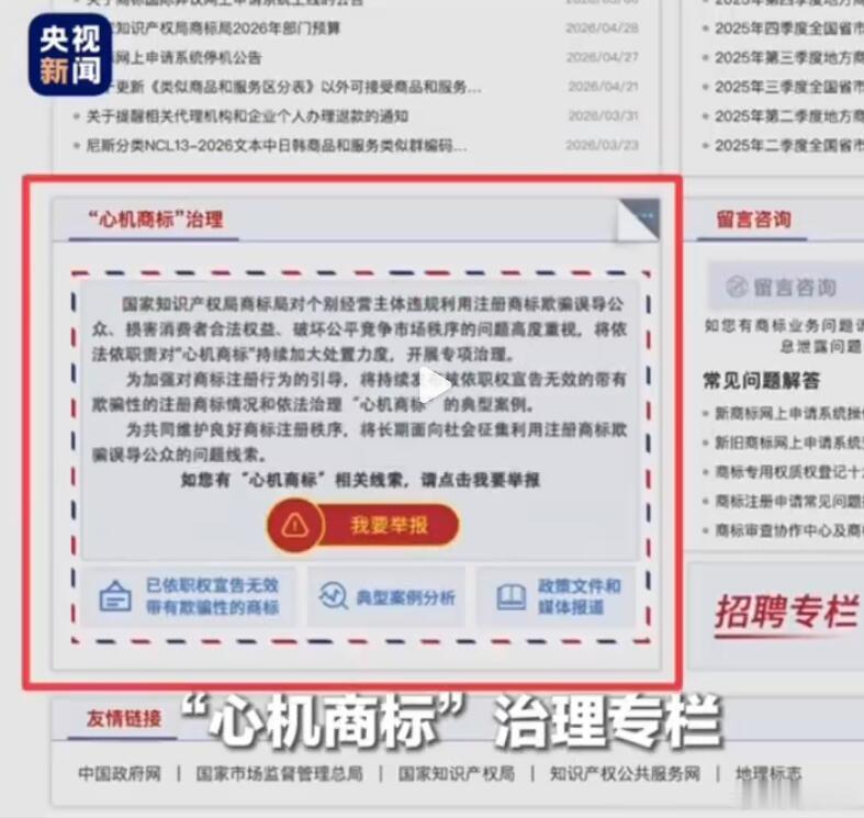好好好，“壹号土”是商标，“千禾0”是商标，“手擀”也是商标？我真是有点看不懂现