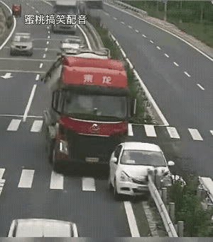 随意变道不出事故才怪呢？大家仔细看这这个视频！

一辆白色小车，刚开始是跟红色大