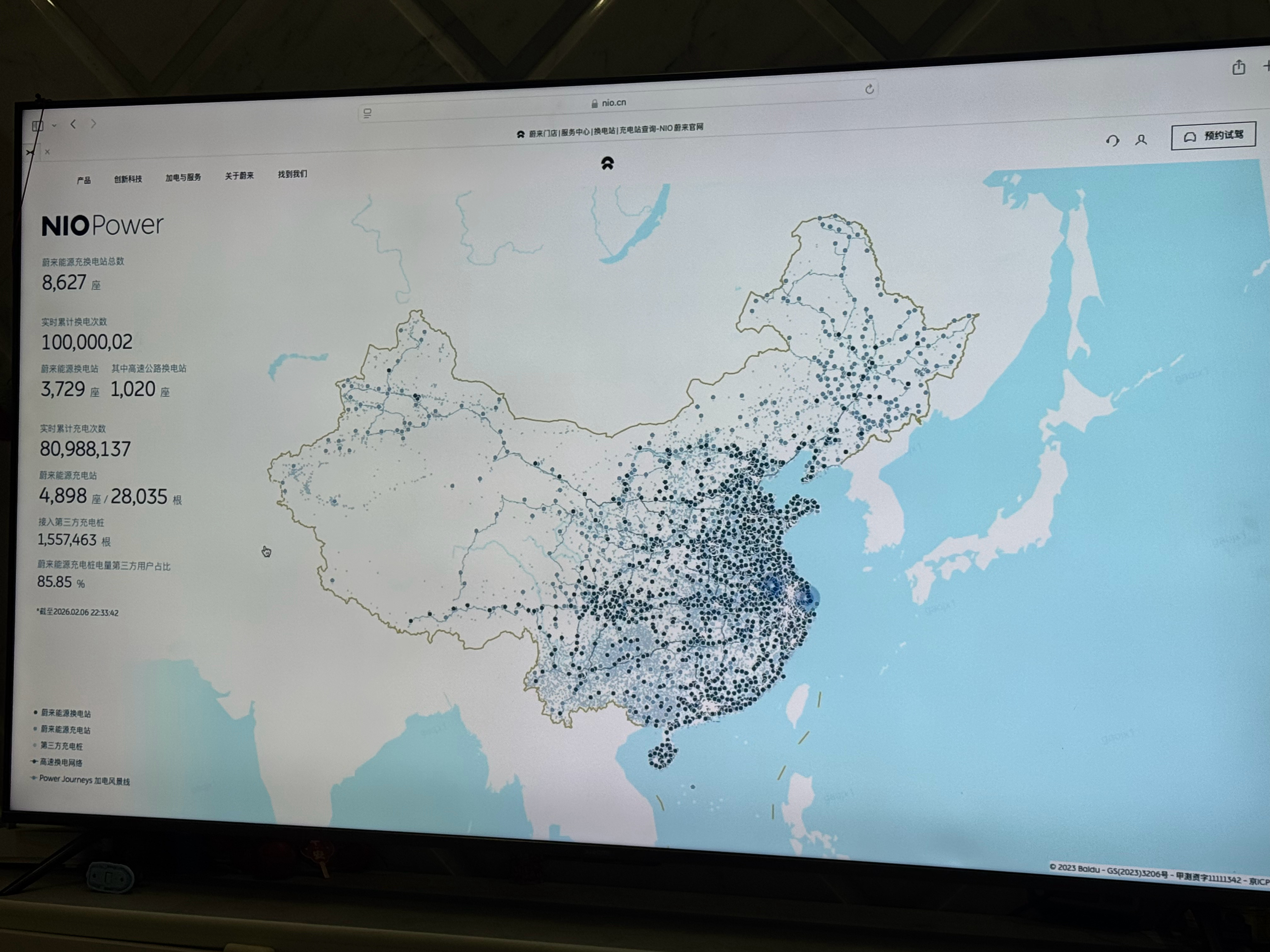 恭喜蔚来完成一亿次换电 