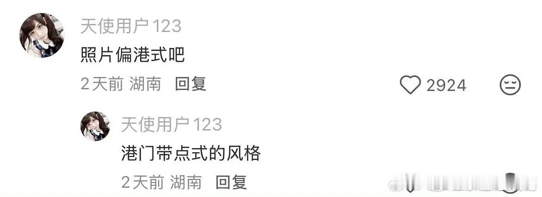 于正的评论区网友才是人才辈出 