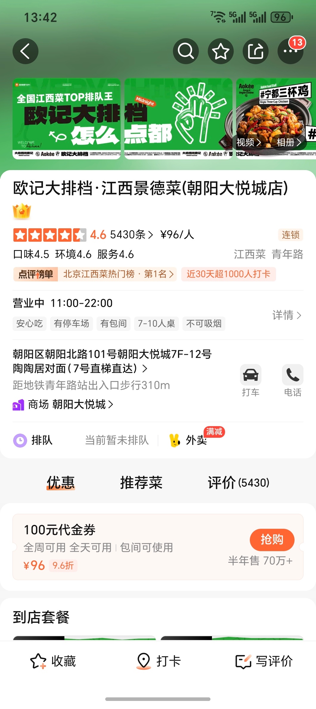 真的没人管管江西小炒吗作为一个江西人，去年真的是眼瞅着江西菜开满杭州，现在出门吃