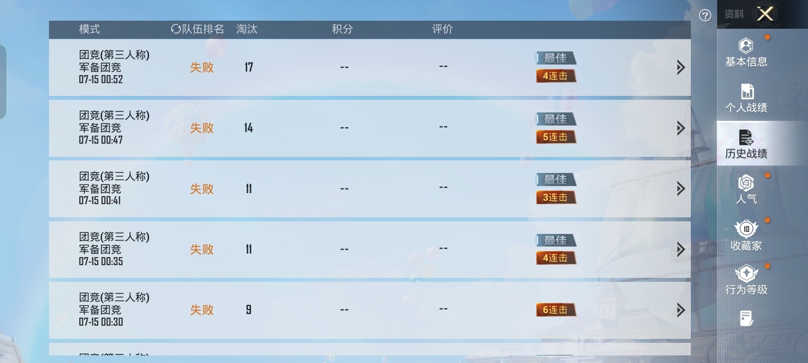 气的我肝疼。。。。 