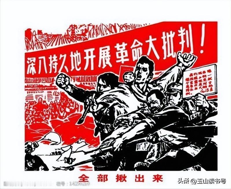 ＂考教授＂奇观——
1973年8月27日，沈阳医学院搞了一次“突然袭击”：以开会