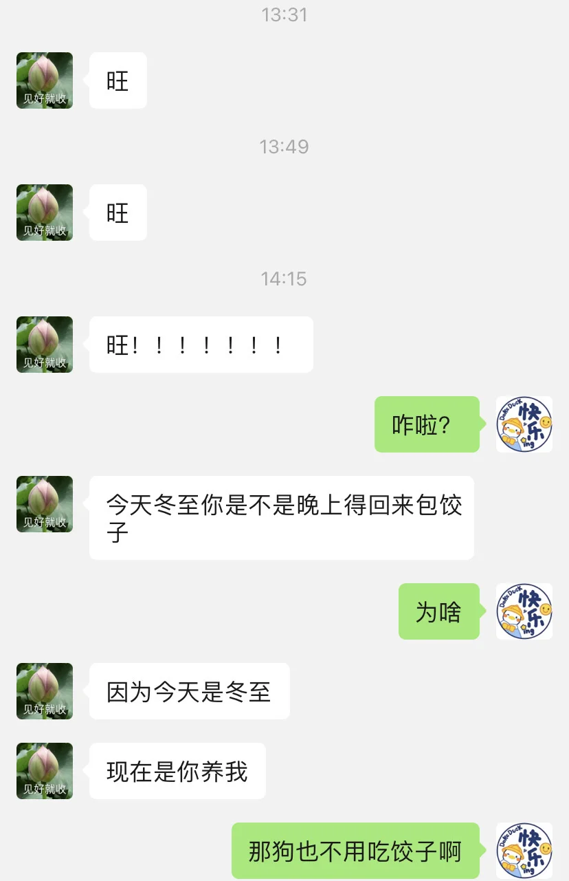 我真服了啊😭我爸每天沉迷当狗无法自拔😓