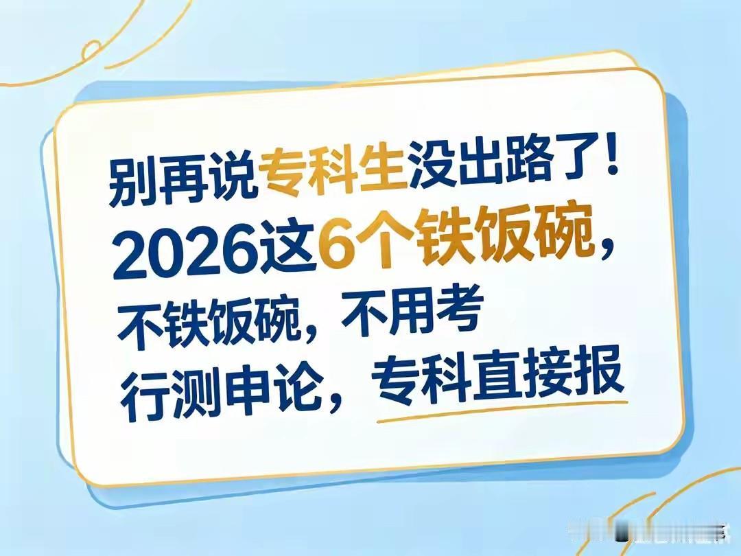 自从昨天下午出成绩，到今天早上，感觉整个人失魂落魄的。
也感觉不到饿，干什么都飘