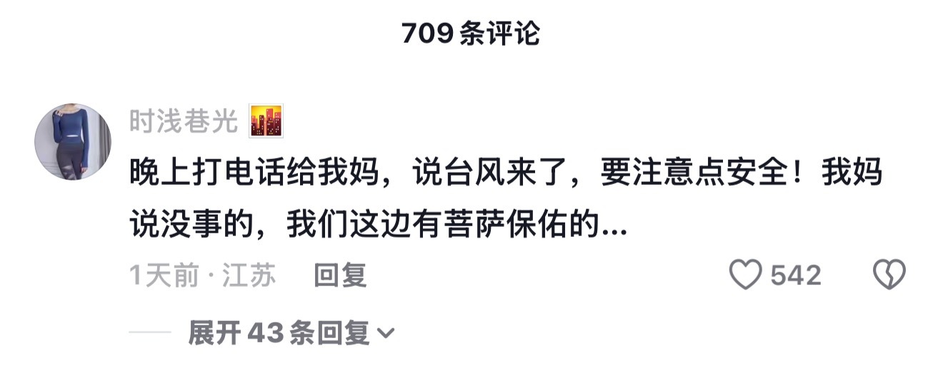 在这活了快三十年了很难不信