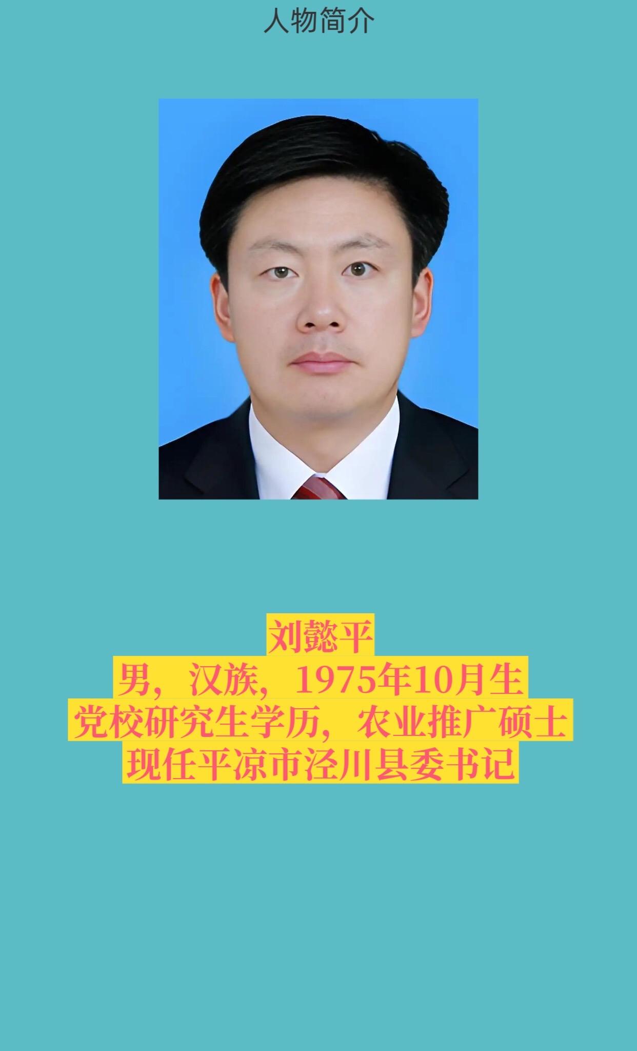 正能量