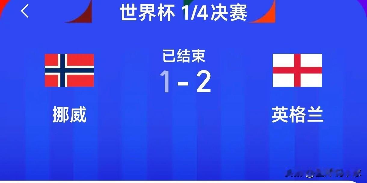 熬夜看了英格兰对阵挪威全场比赛，有几点真的不得不说，

第一点、挪威的哈兰德真的