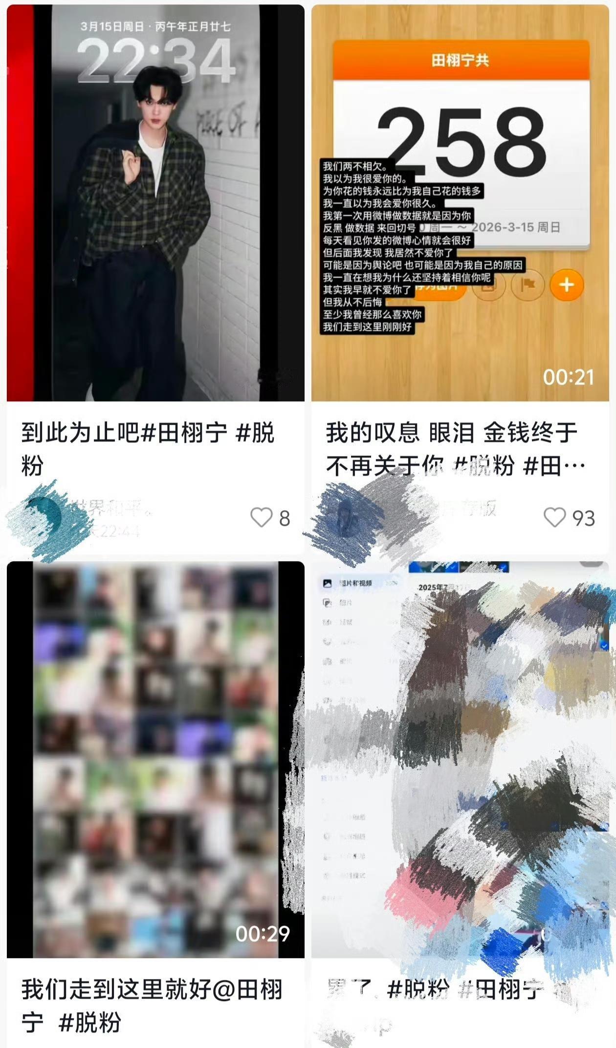 九成美这次真的是把证据拉满了，高清原图、完整聊天记录、清晰时间线全摆出来，一环扣