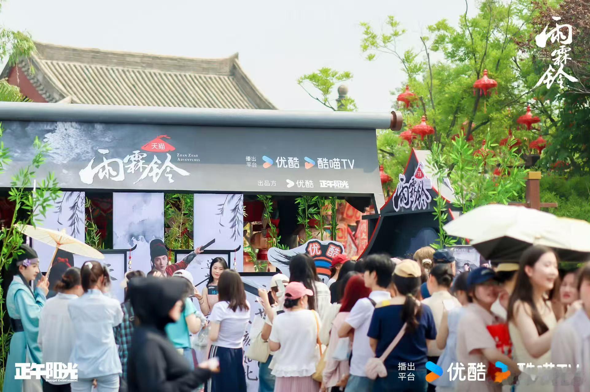杨洋方逸伦游船他逃他追感觉今天开封现在有一亿个人电视剧雨霖铃