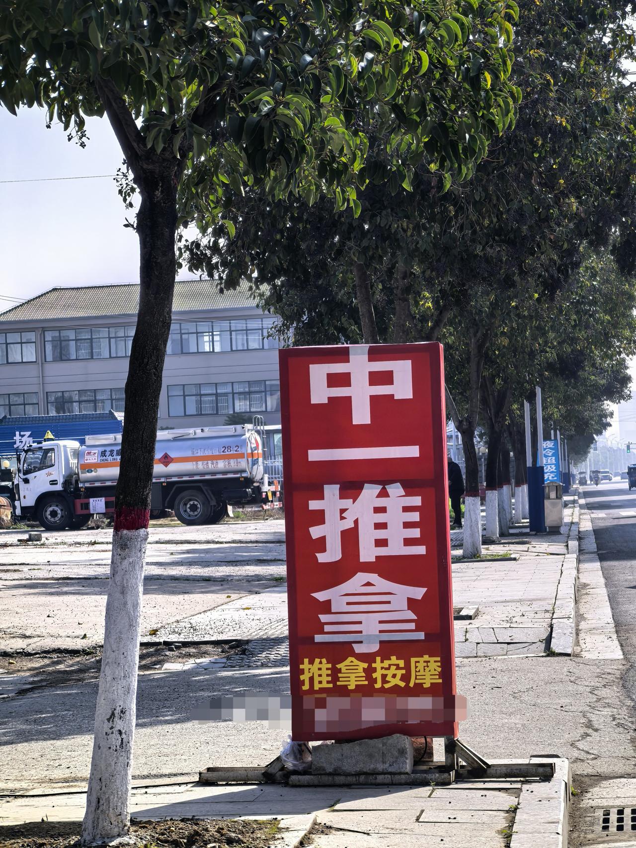 有错字的，有歧义的文字内容我不敢相信她的服务。万一把你推到沟里怎么办？

中一是