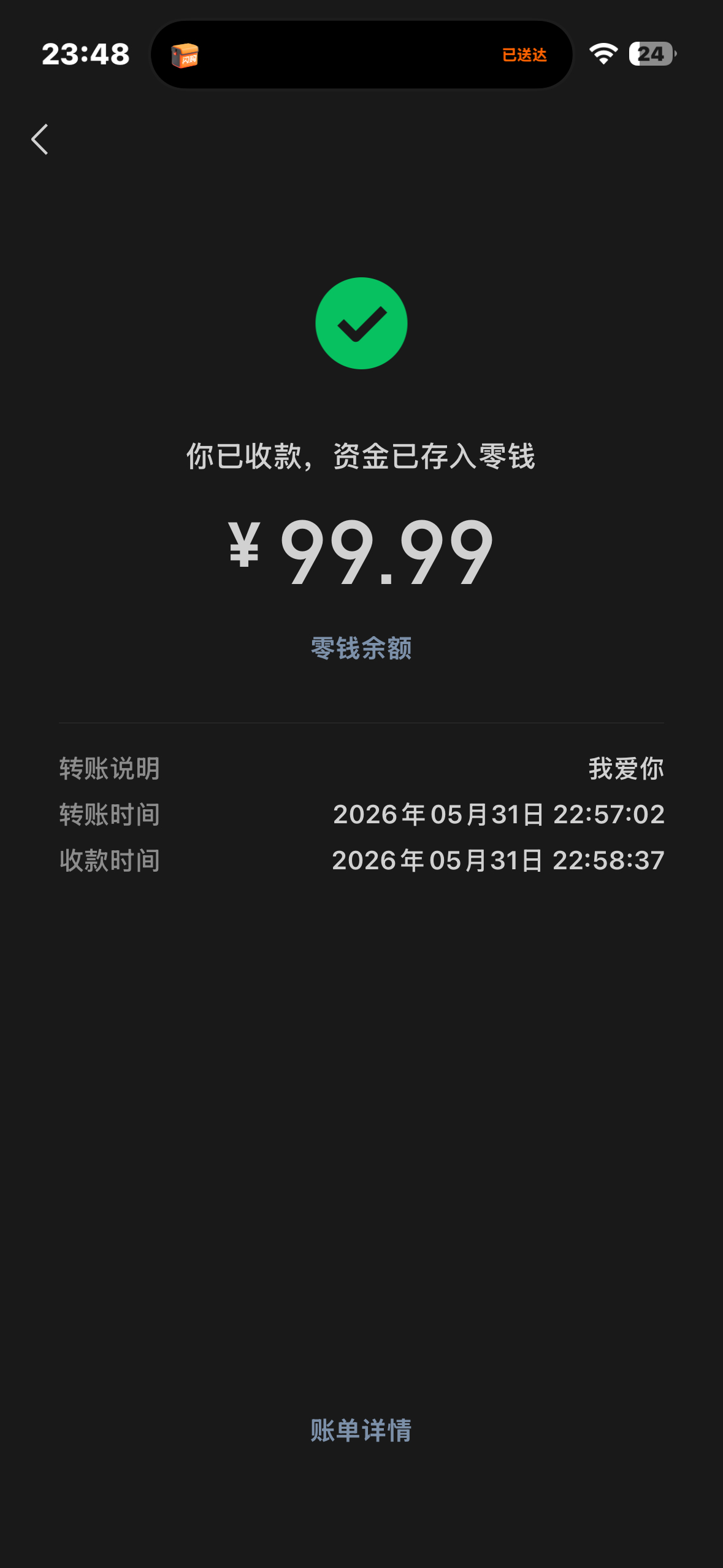 这个🐷特别傻 