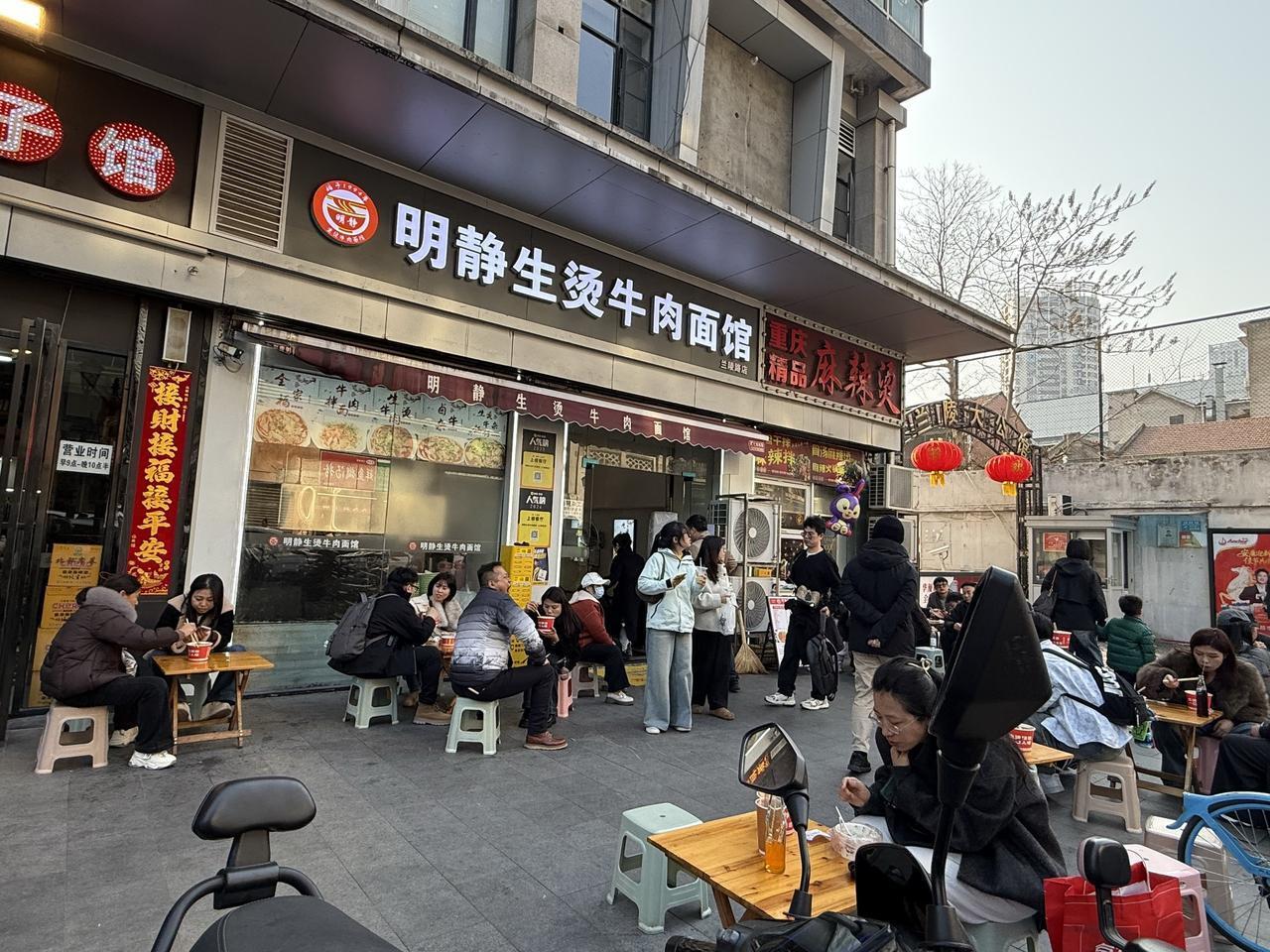 📣为了给大家带来更好的用餐体验，明静生烫牛肉面馆（兰陵路店）决定从2026.4