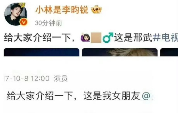 李昀锐用鹿晗关晓彤官宣文案 是故意的还是不小心的李昀锐团队还是太不敏感了鹿晗要是