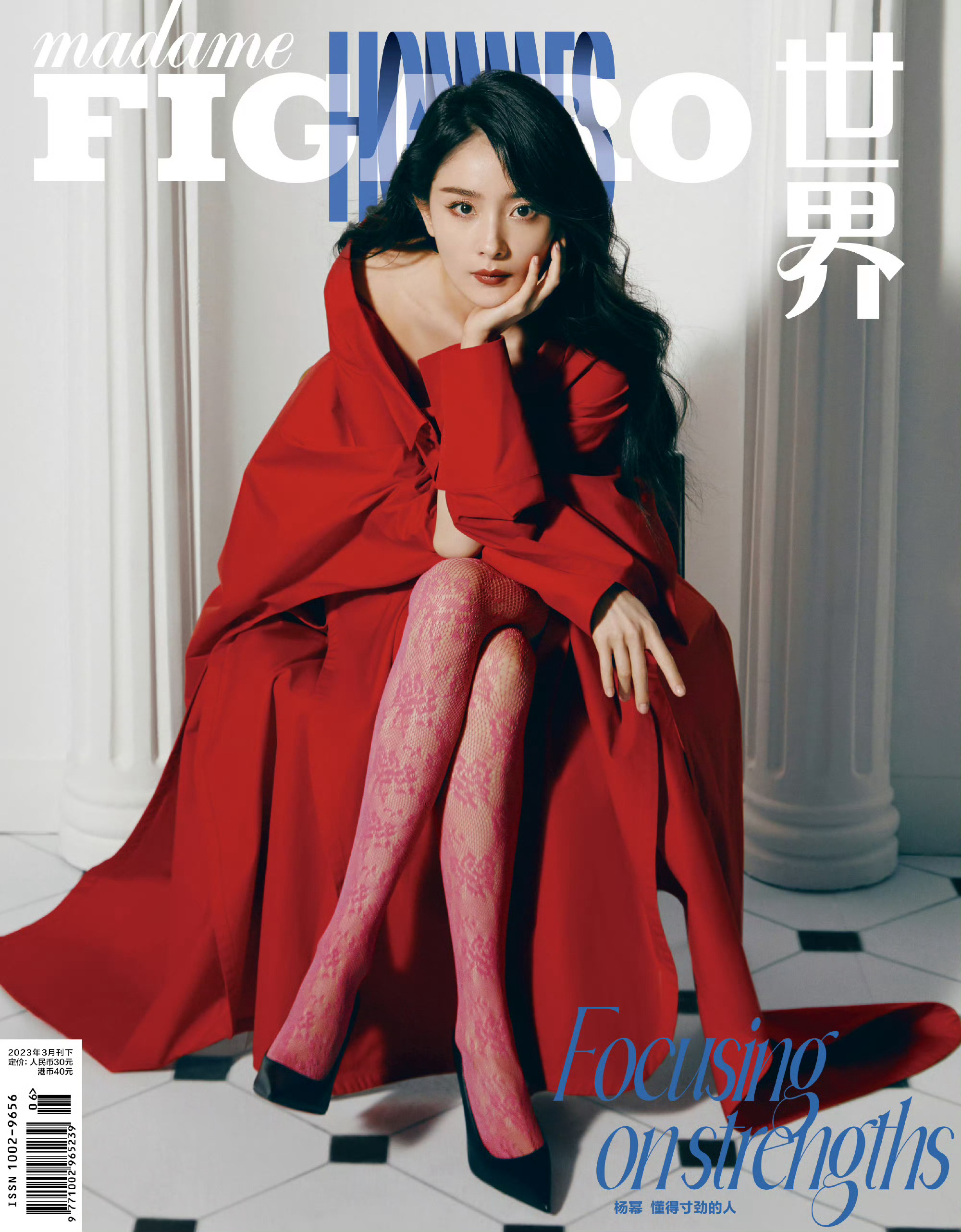 杨幂费加罗男士暖春沐光氛围大片｜杨幂费加罗男士2023年3月刊封面 ​​​