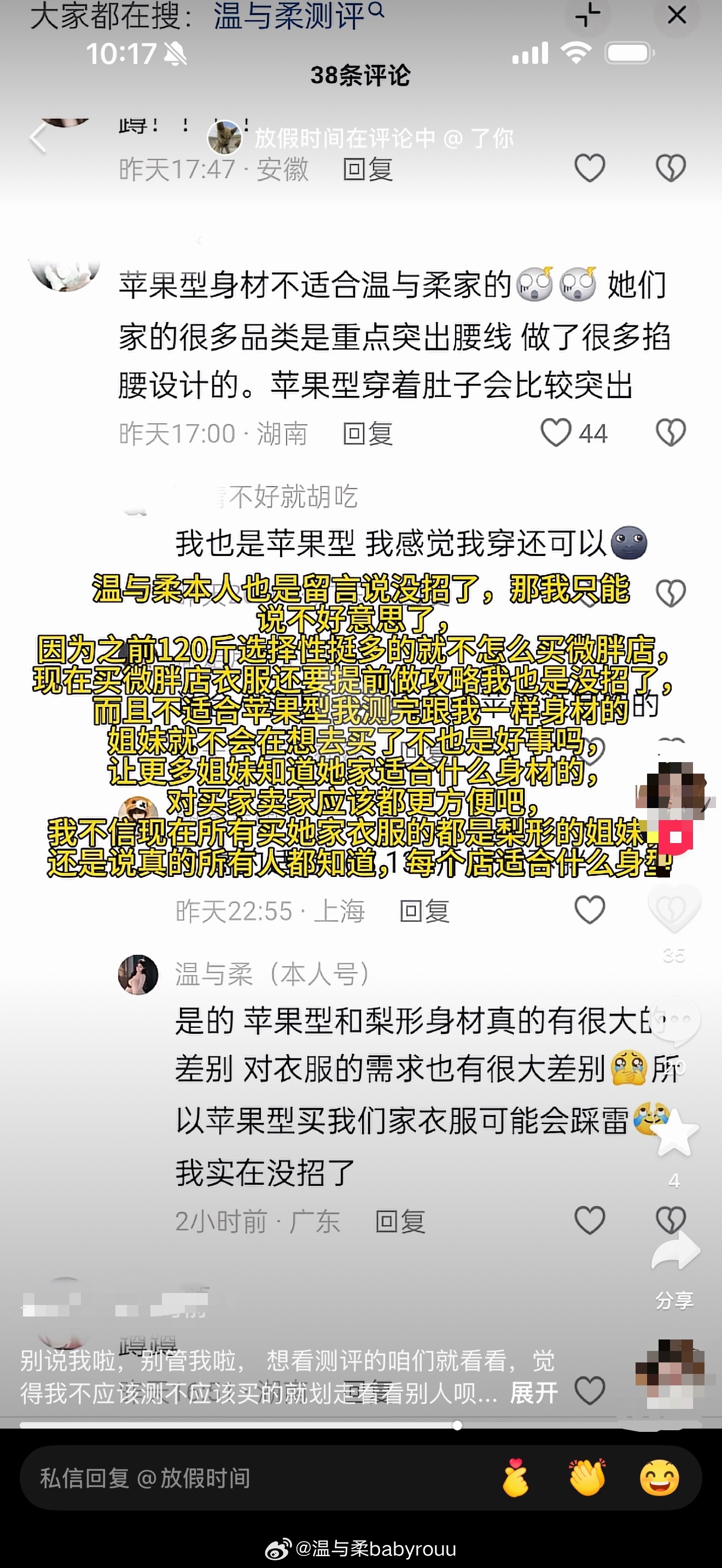 一个爱冲浪的女孩轻轻碎了 