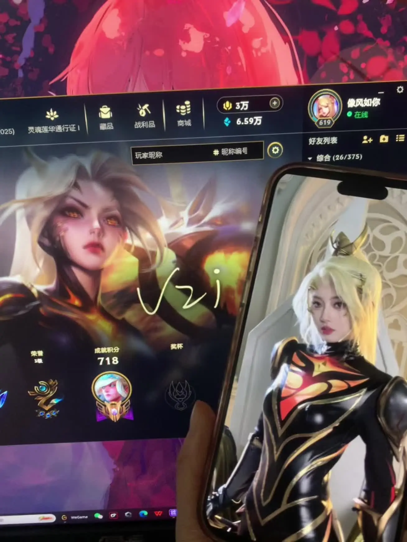 终于等到了你的皮肤 …这些年追过的每一场比赛其实都忘不掉 在看比赛的这...