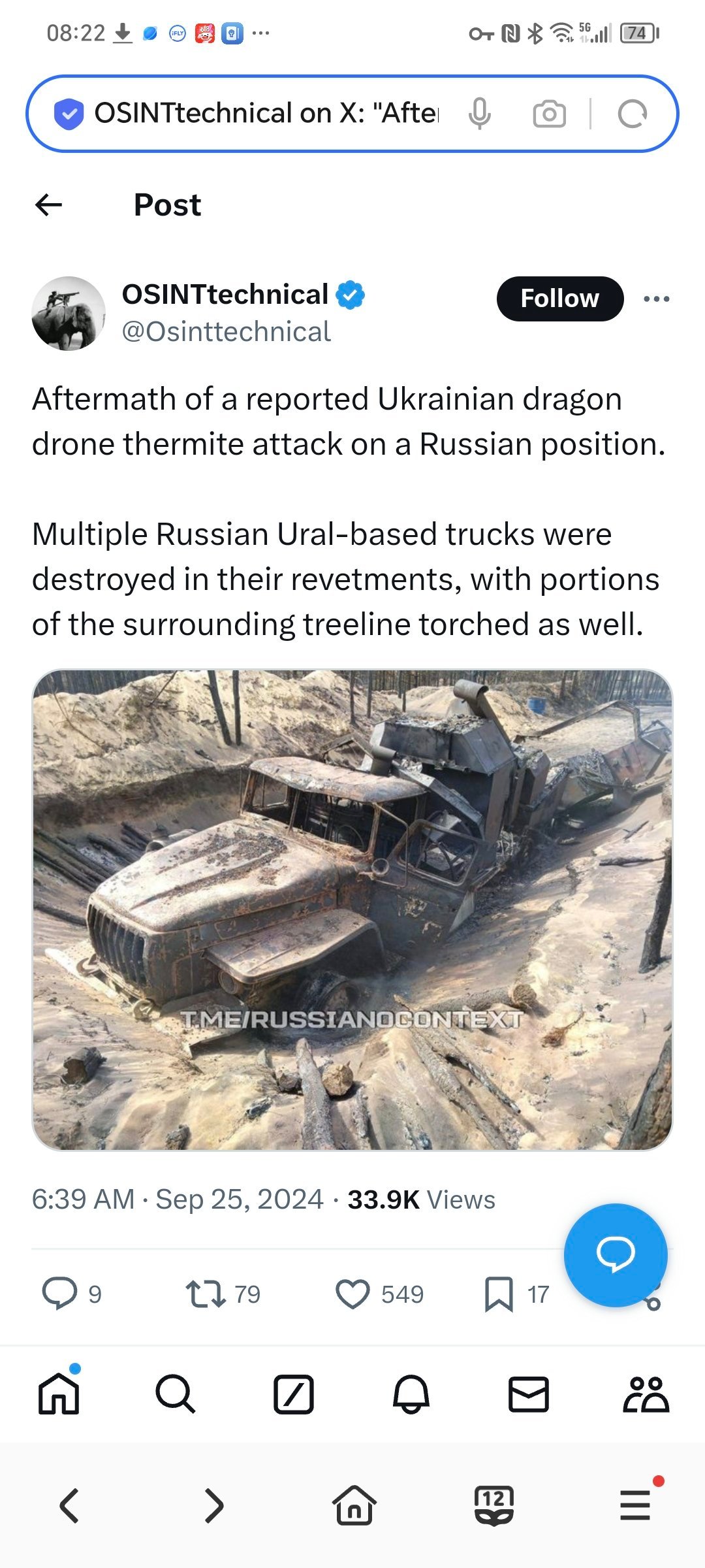 乌克兰无人机对俄罗斯阵地进行了铝热剂攻击。多辆俄罗斯乌拉尔卡车在护坡中被摧毁，周