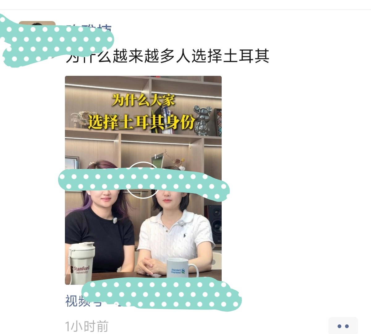 移民中介现在日子这么难过了吗？都开始土耳其了？ 