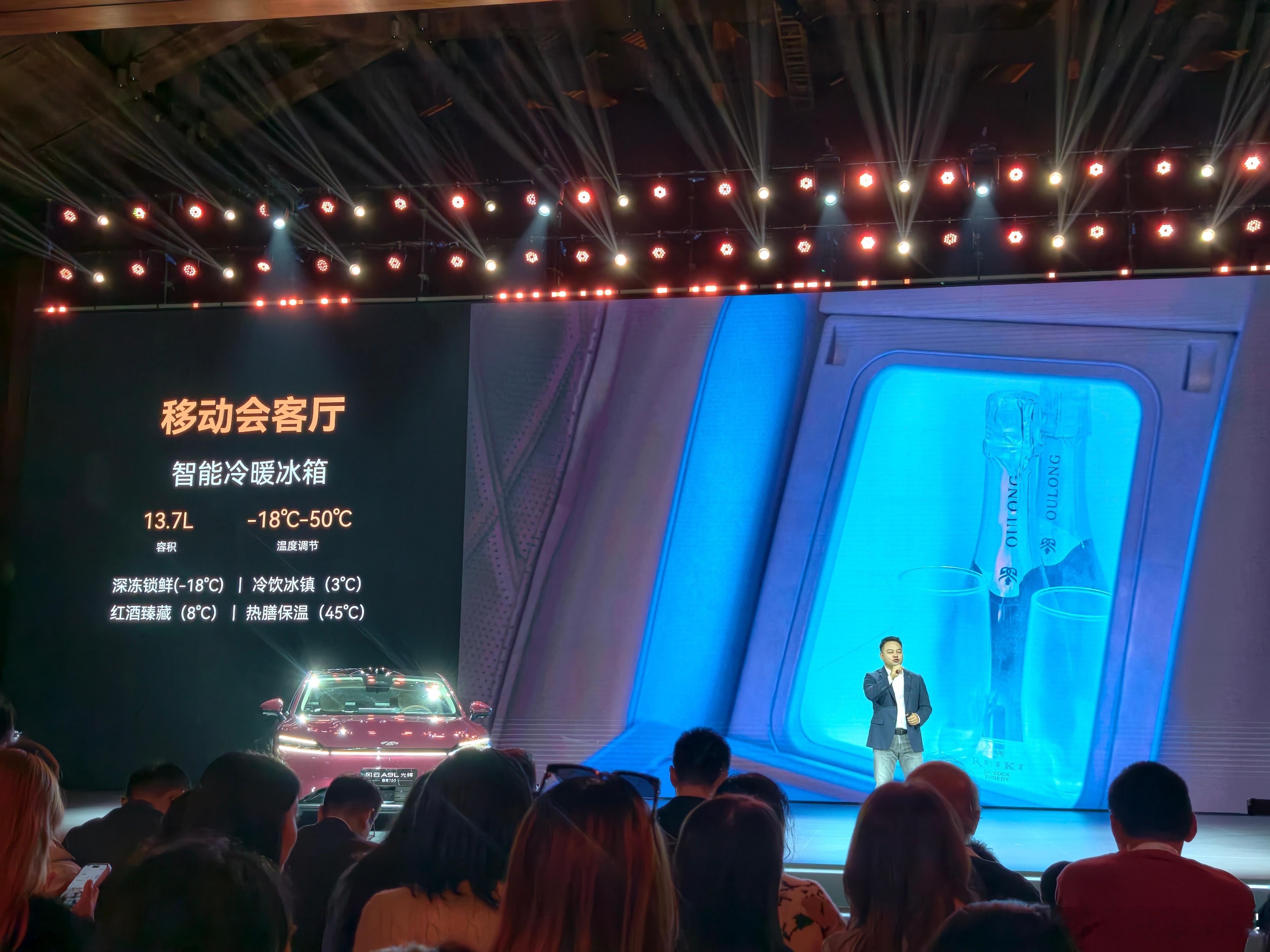 奇瑞风云 A9L 的车载冰箱能做到零下 18 度，这应该是目前行业之最了。