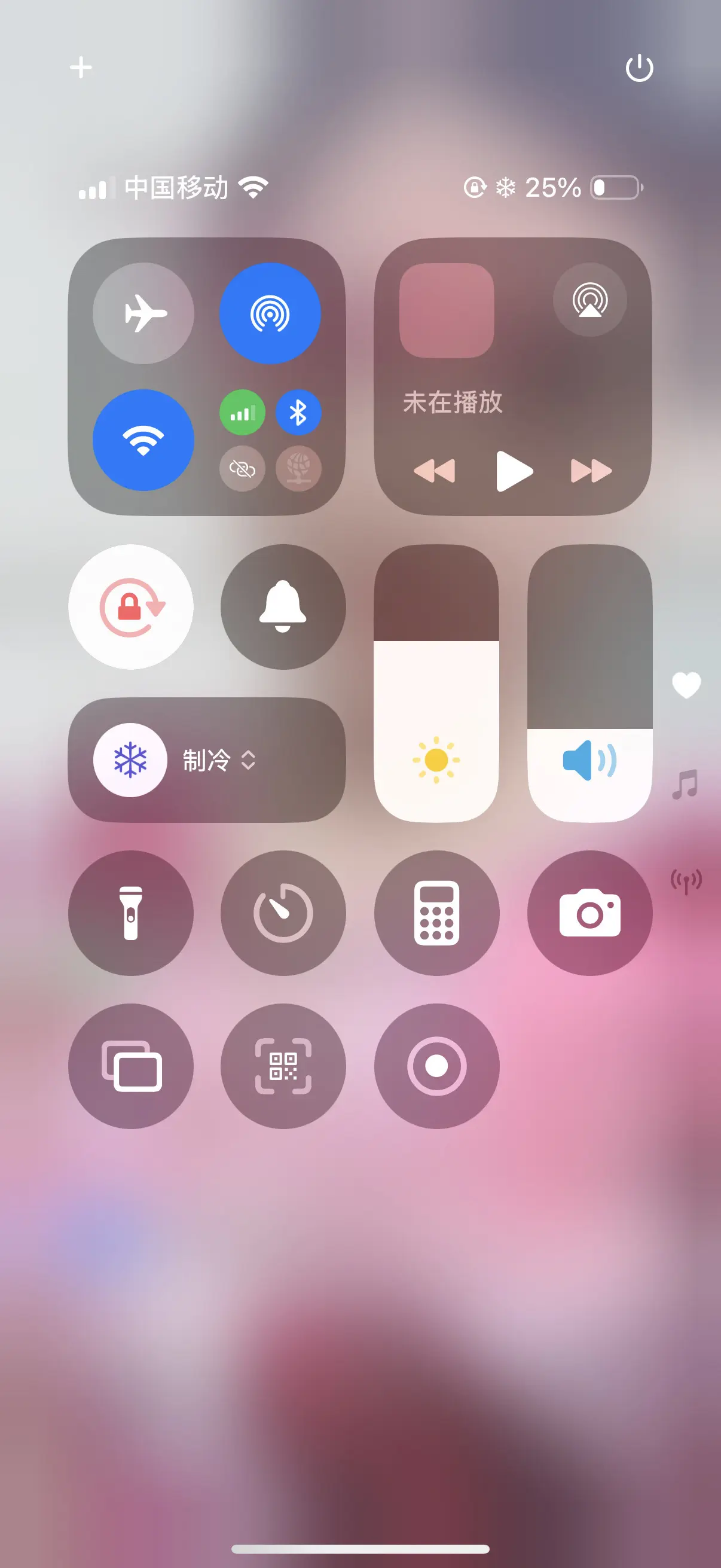 再也不怕手机发烫了，苹果手机现在有制冷模式了