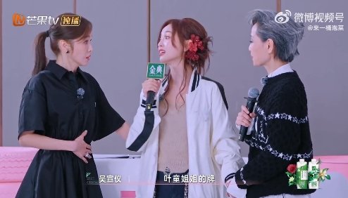 吴宣仪 叶童侯佩岑你们不要再打了啦 乘风2025 吴宣仪的魅力真是无人能挡，连叶