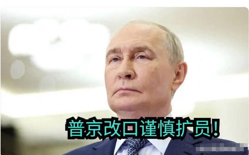 普京给上合扩员踩下急刹车：当年力推印度入局，如今为何改了口风？ 
 
比什凯克的